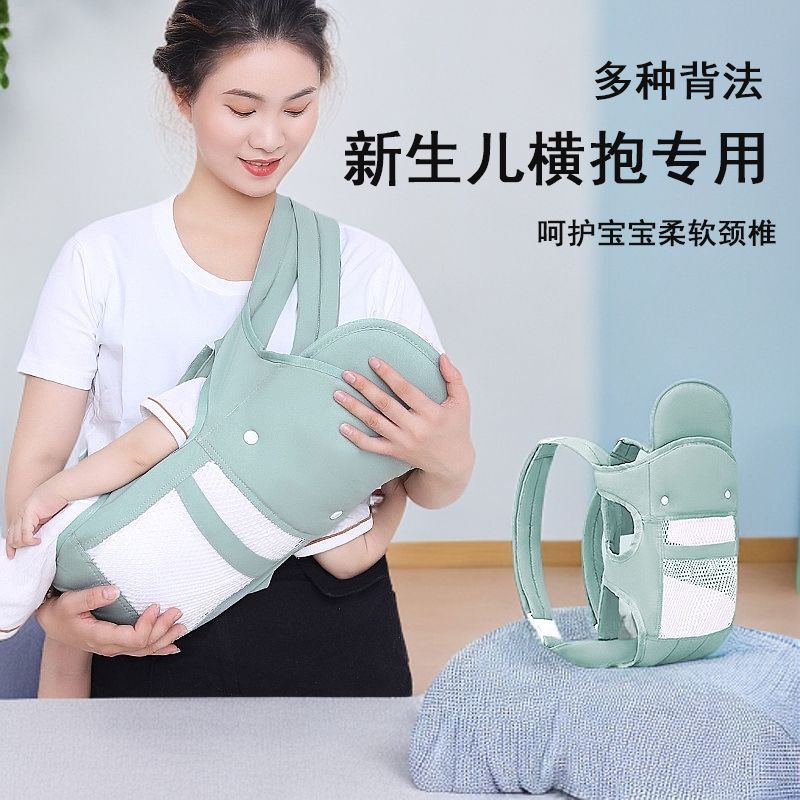 婴儿专用背带简易斜挎护