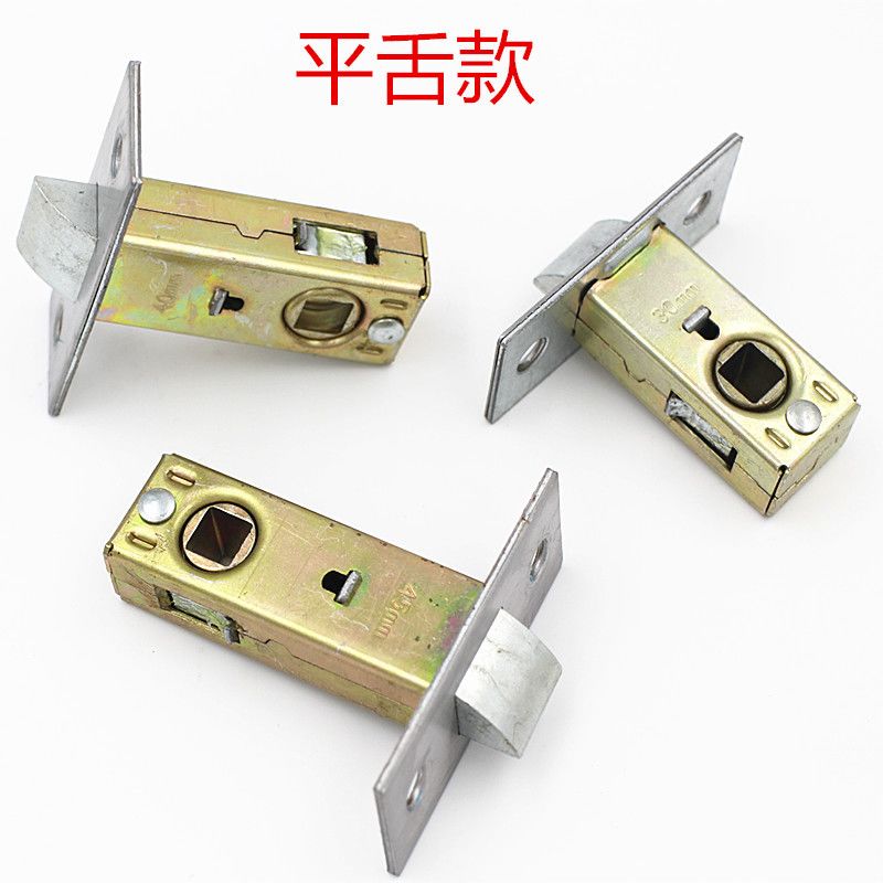 单个锁舌门锁执手房厕所图片