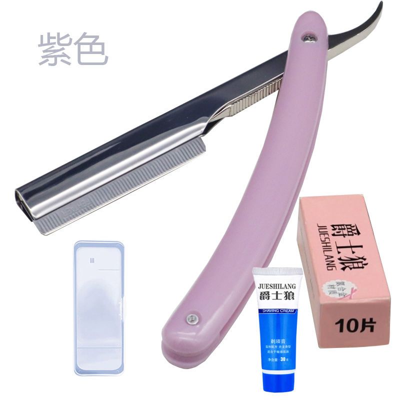 修面刀男士专用理发老式