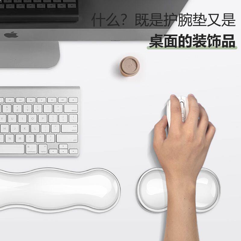 电脑手腕护垫新款经典键盘手托硅胶鼠标垫护手腕冰凉腕托手腕托男