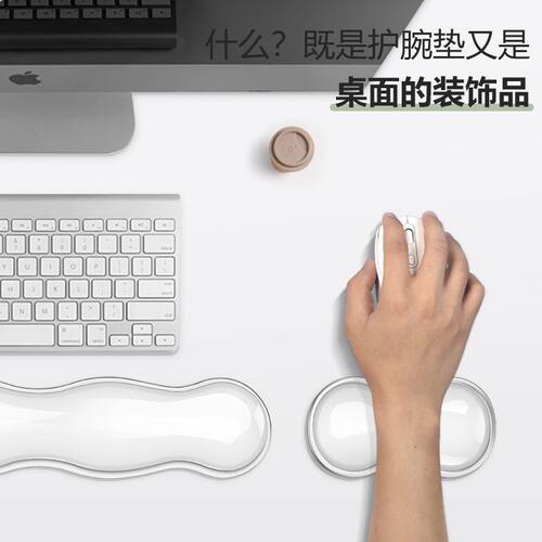 电脑手腕护垫新款经典键
