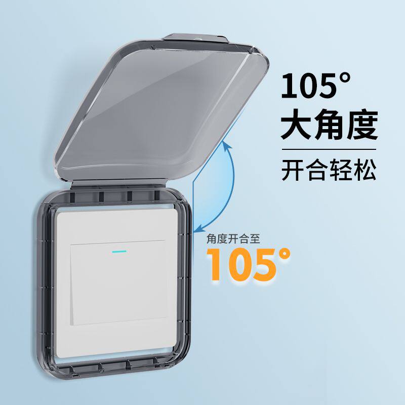 厨房插座防油罩【国际电