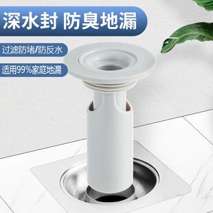 日式排水口日本地漏防臭器内芯浴室下水道防臭盖卫生间排水口防虫