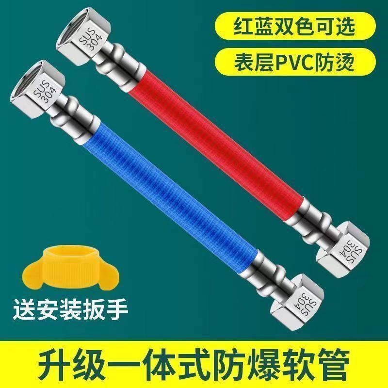 热水器专用连接管304不锈钢防爆4分管热水器冷热进水管耐高温专用,大家电,洗衣机排水管/进水管,淘宝优惠券,粉丝福利购,淘宝优惠卷