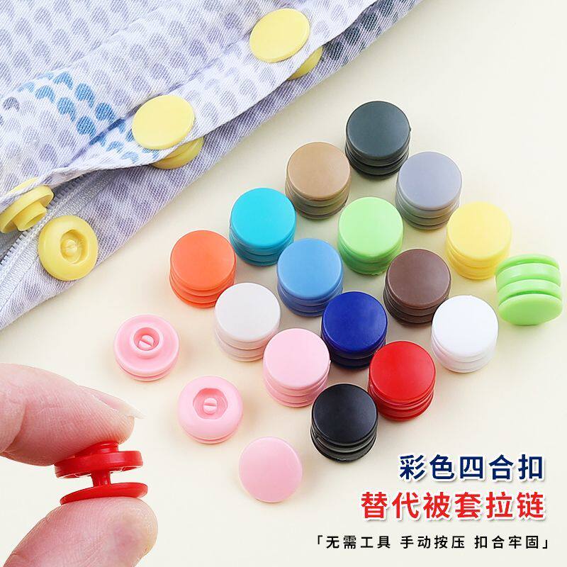 被套拉链替代神器免工具