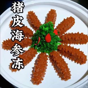 皮冻模具猪皮冻魔芋海参硅胶模具素食魔芋皮冻冷菜造型装饰海参毛