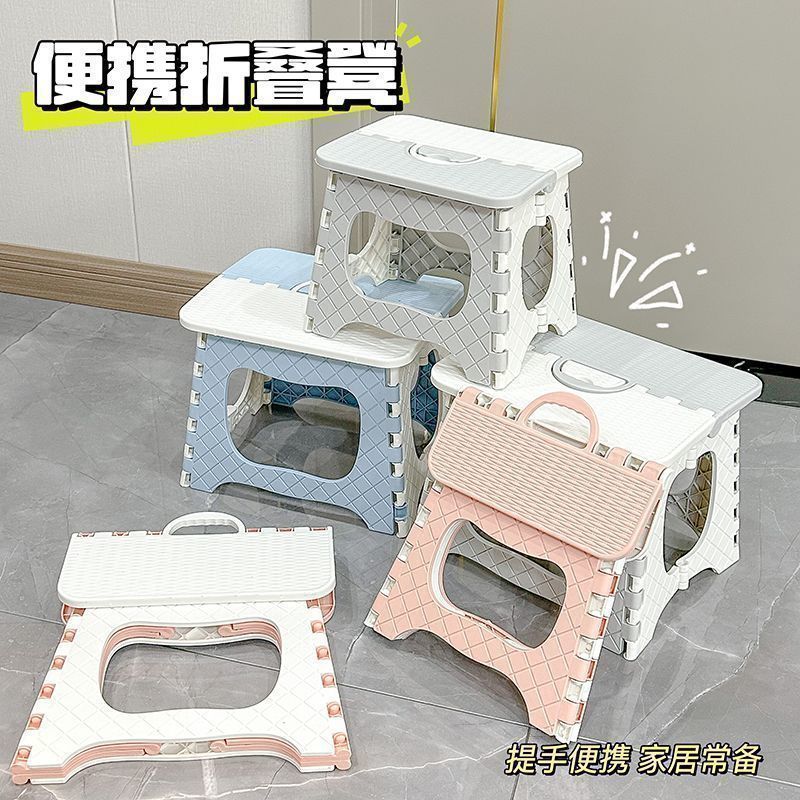 方便携带的小凳子便携折叠塑料矮凳加厚成人小板凳家用可收纳户外