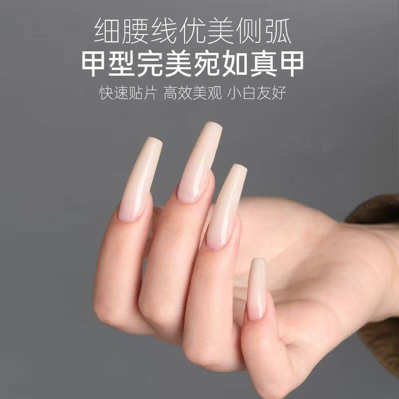 甲膜延长模具美水晶快速