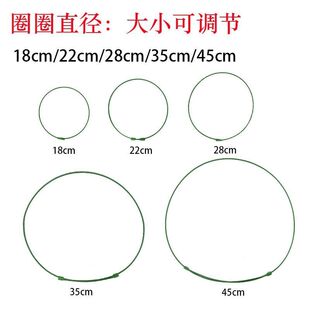 圆形固定圈通用配件包塑铁丝圈月季铁线莲花爬藤架阳台花架支撑架