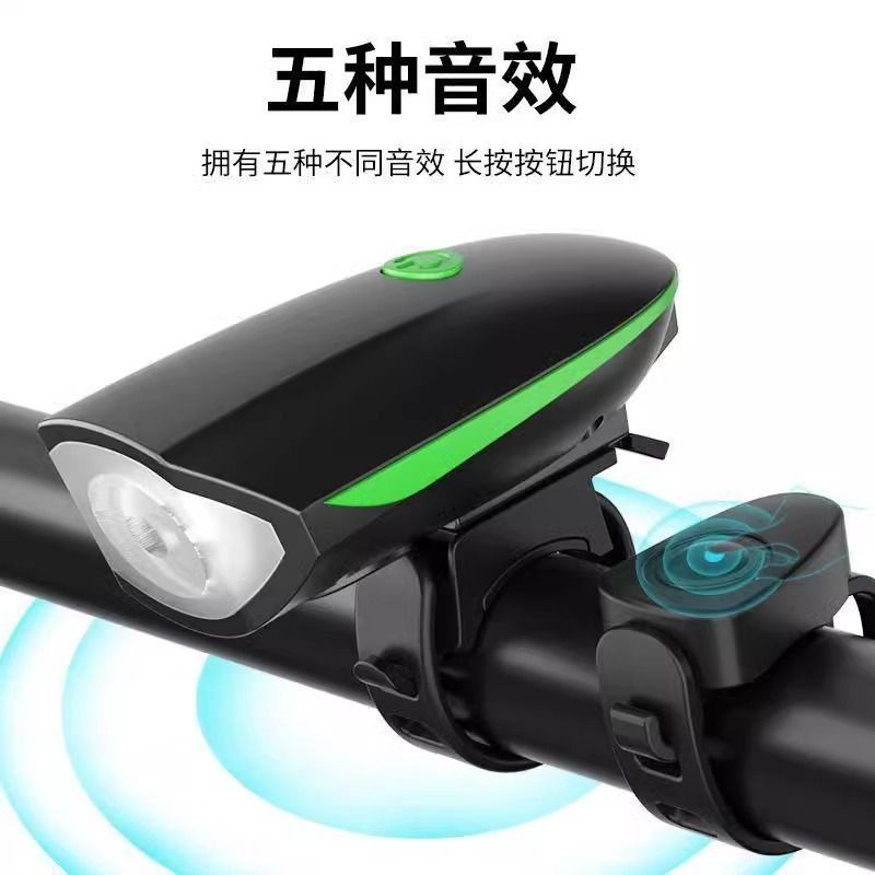 自行车铃铛夜灯一体款758
