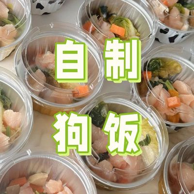 猫饭分装盒宠物食一次性
