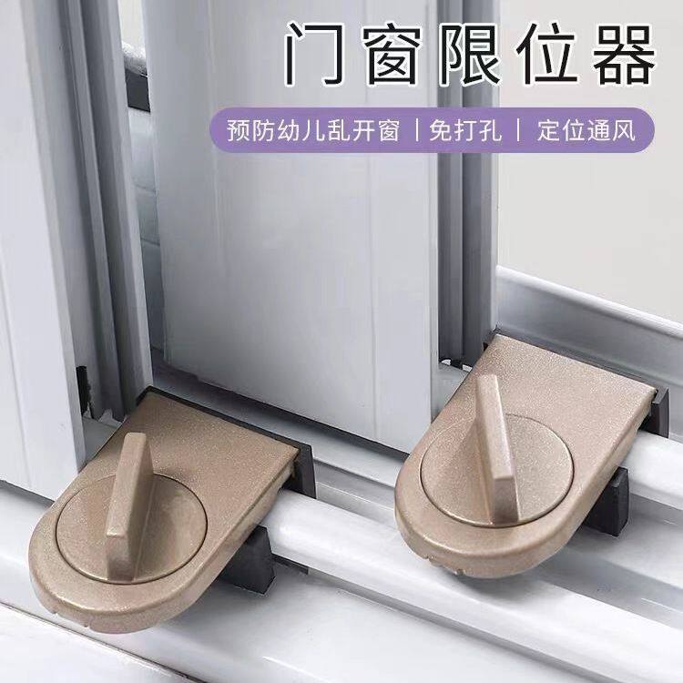 铝合金门窗专用锁扣铝合金窗户锁扣推拉防盗锁平移门窗锁安全防护