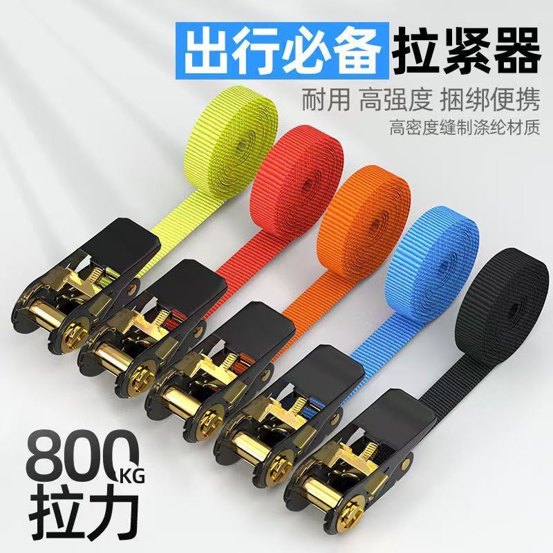 自动伸缩拉紧器耐磨紧绳