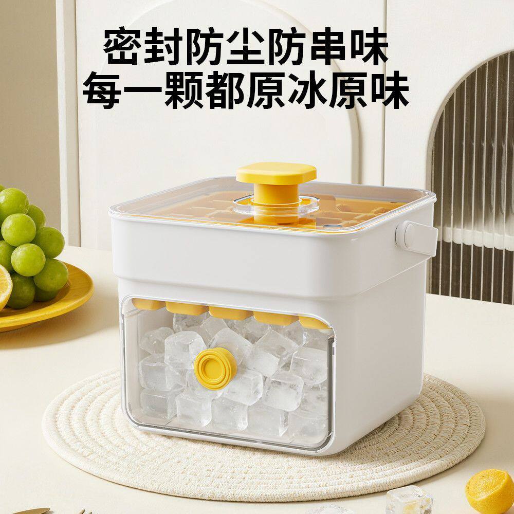 冰箱内置制冰盒冰块模具