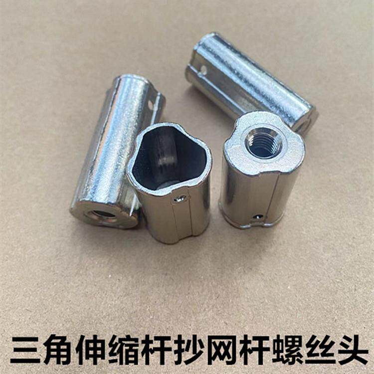 伸缩杆锁紧配件抄网改装8