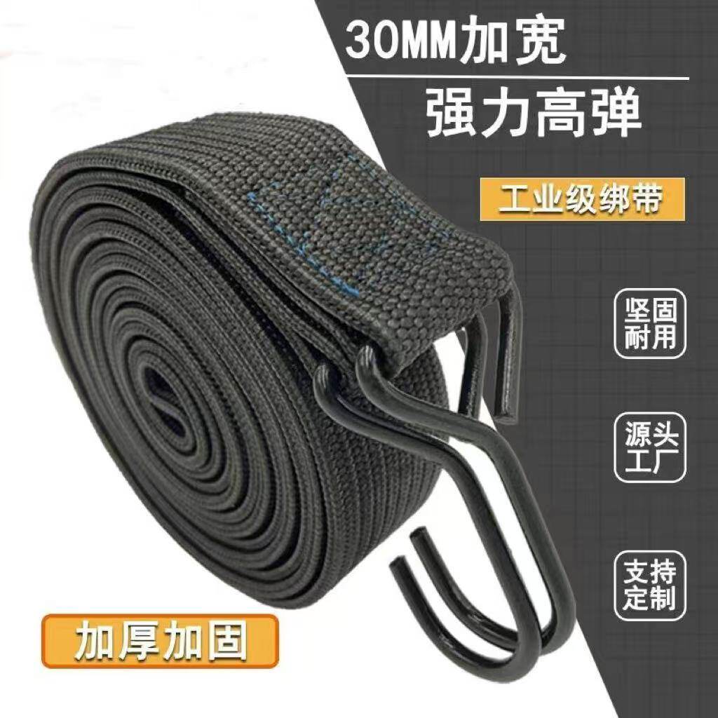 电动车绑绳捆带摩托货扎