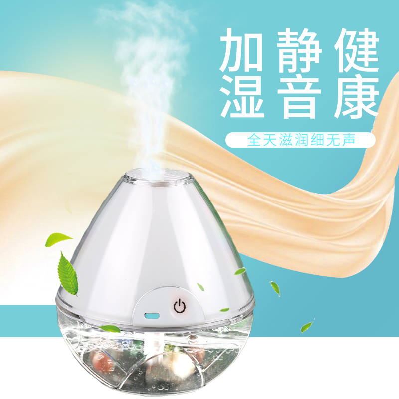 [bx靓丽小店加湿器]加湿器炫彩夜灯迷你家用静音卧室办公室月销量21件仅售49.8元