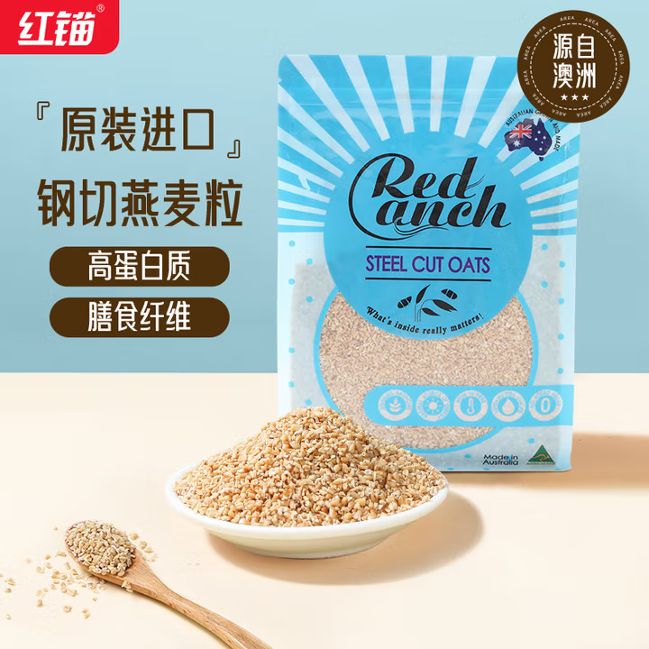 澳洲进口钢切燕麦粒全谷物