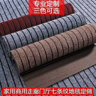 商场门口酒店宾馆餐厅大厅防滑垫迎宾地毯大面积吸水地垫商用门垫