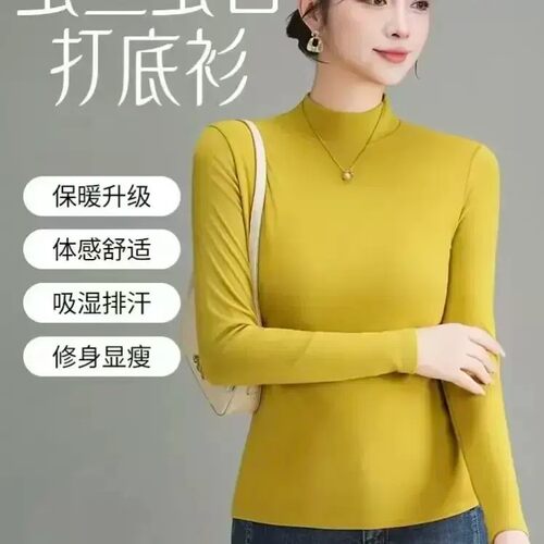 春秋时尚简约百搭针织女士打底衫