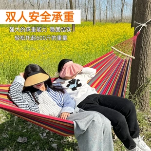 户外吊床成人加厚防侧翻吊椅秋千露营庭院室内摇床