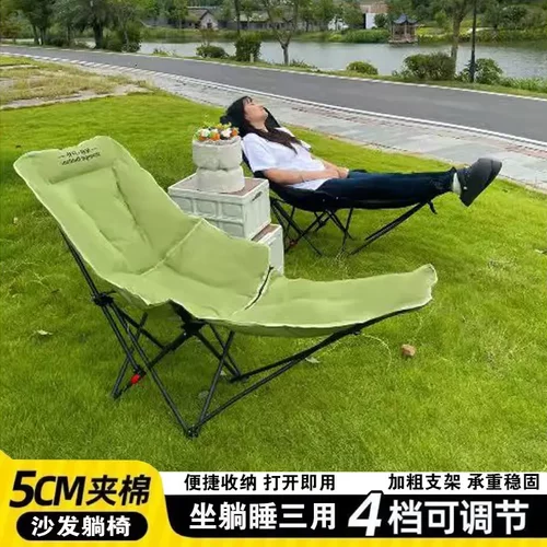 加厚加棉躺椅便携式多档月亮椅