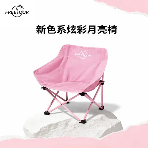 户外折叠椅子稳固收纳舒适便携