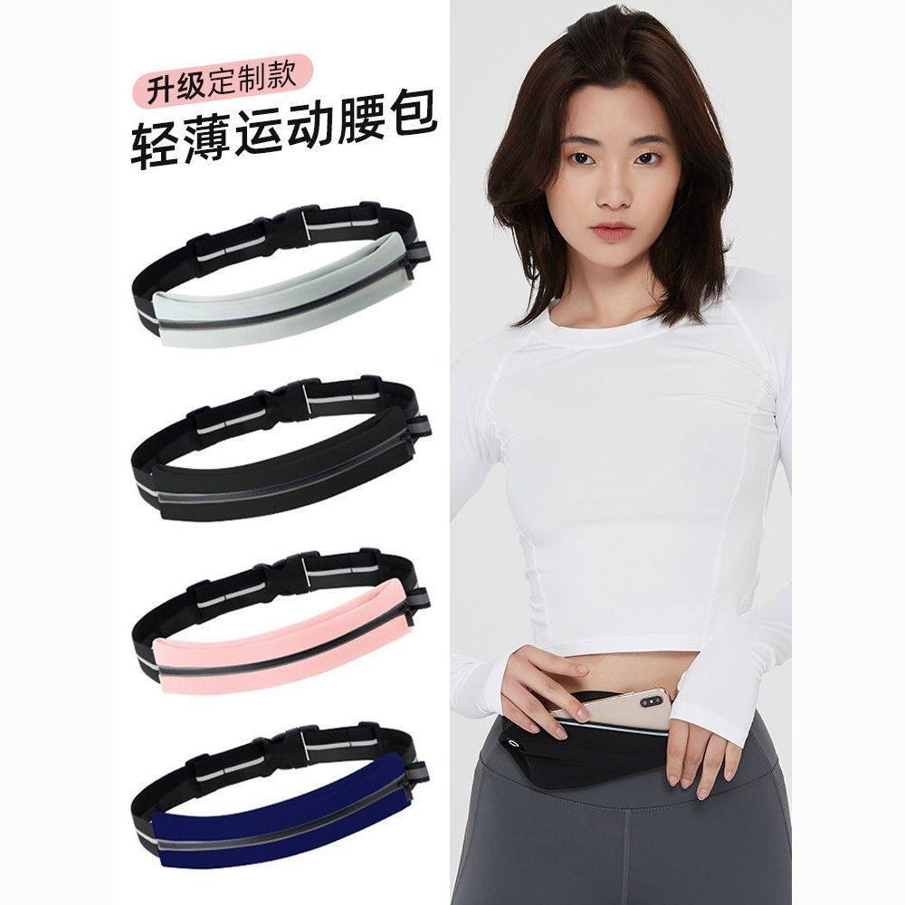 新型腰包运动跑步手机小