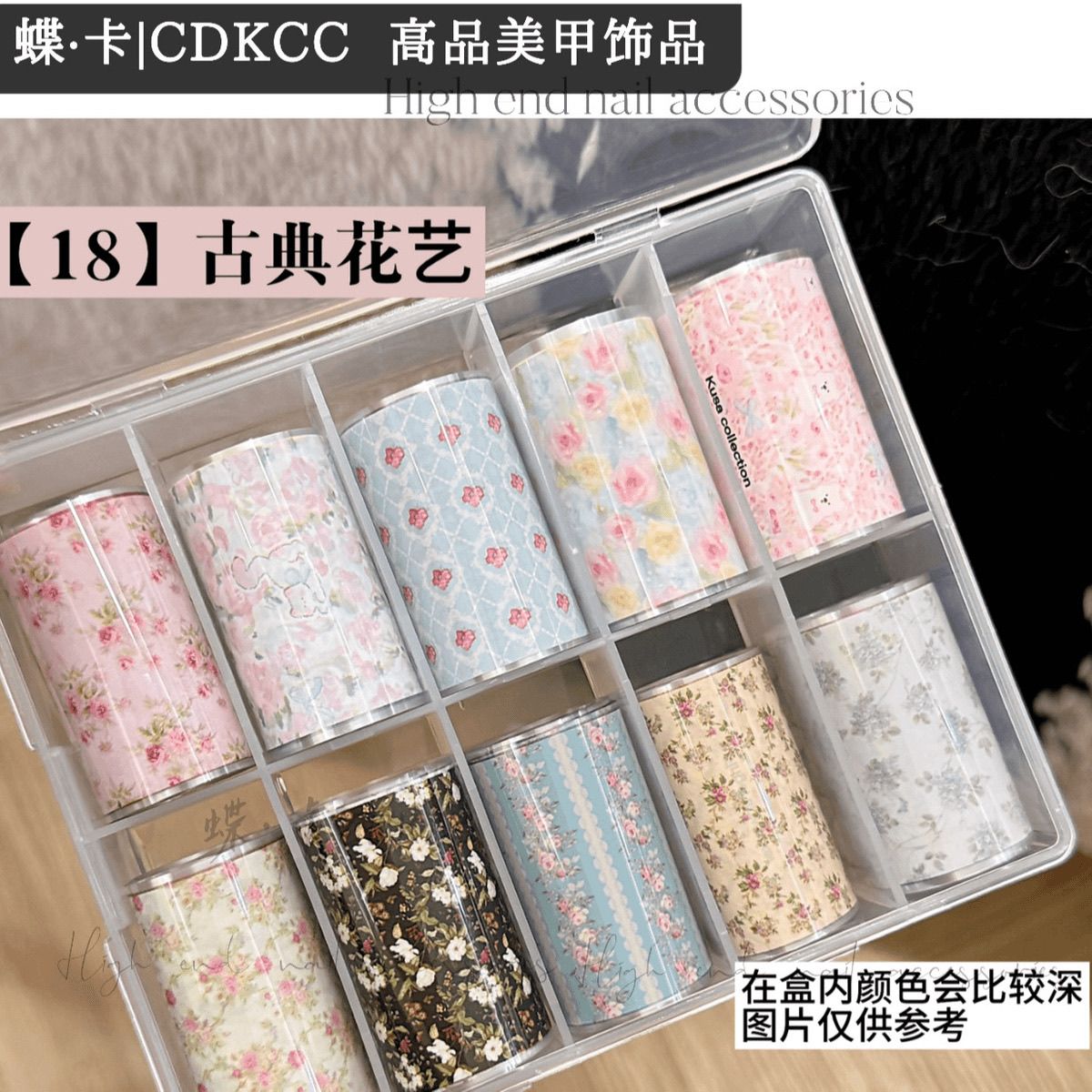 蕾丝转印纸美甲格纹蝴蝶