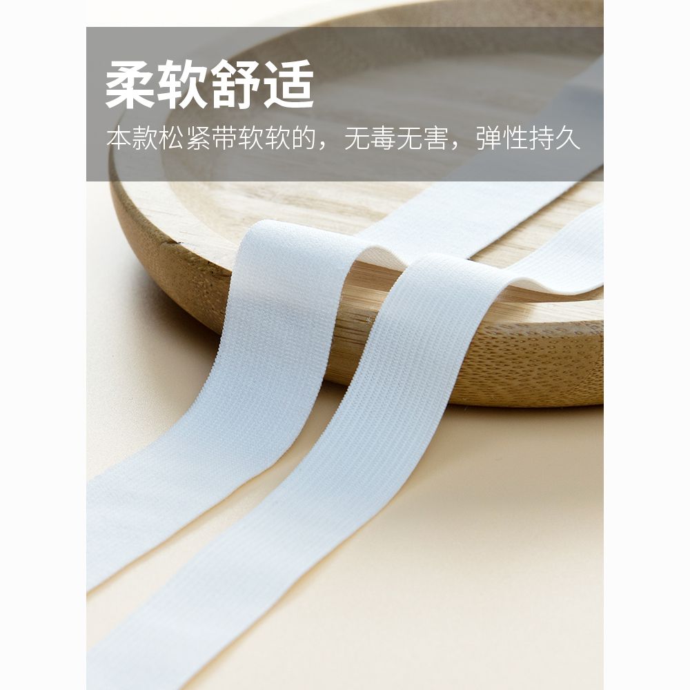 松紧带婴儿专用超柔软儿