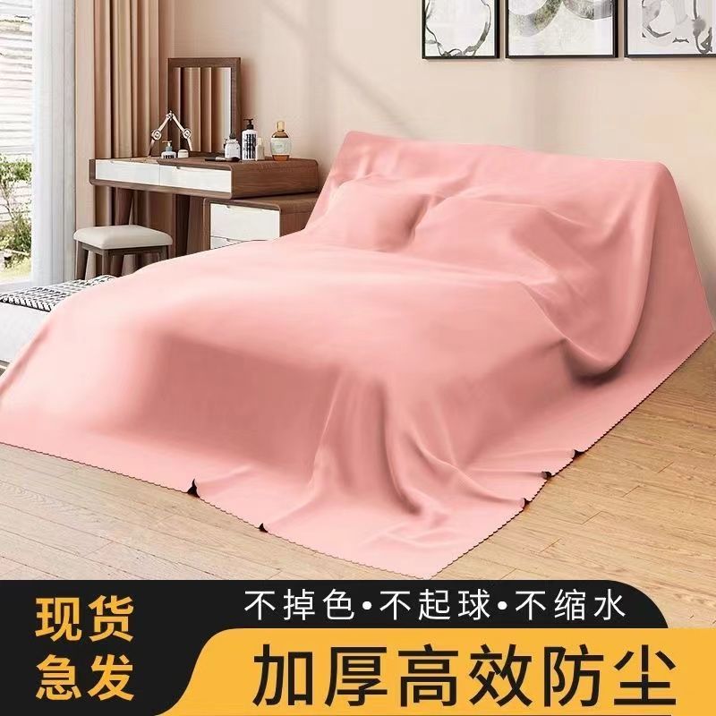 盖床上的防尘罩家具布家
