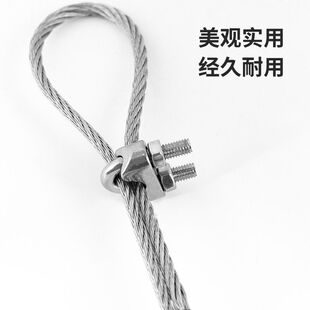 钢丝绳锁紧头304不锈钢钢丝绳卡头夹头U型夹绳扣卡扣扎头锁扣紧绳