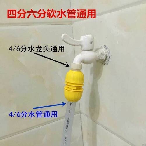 水管转换接头大变小6分4