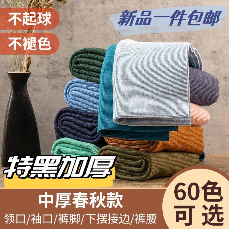 衣服短了加长神器卫衣罗