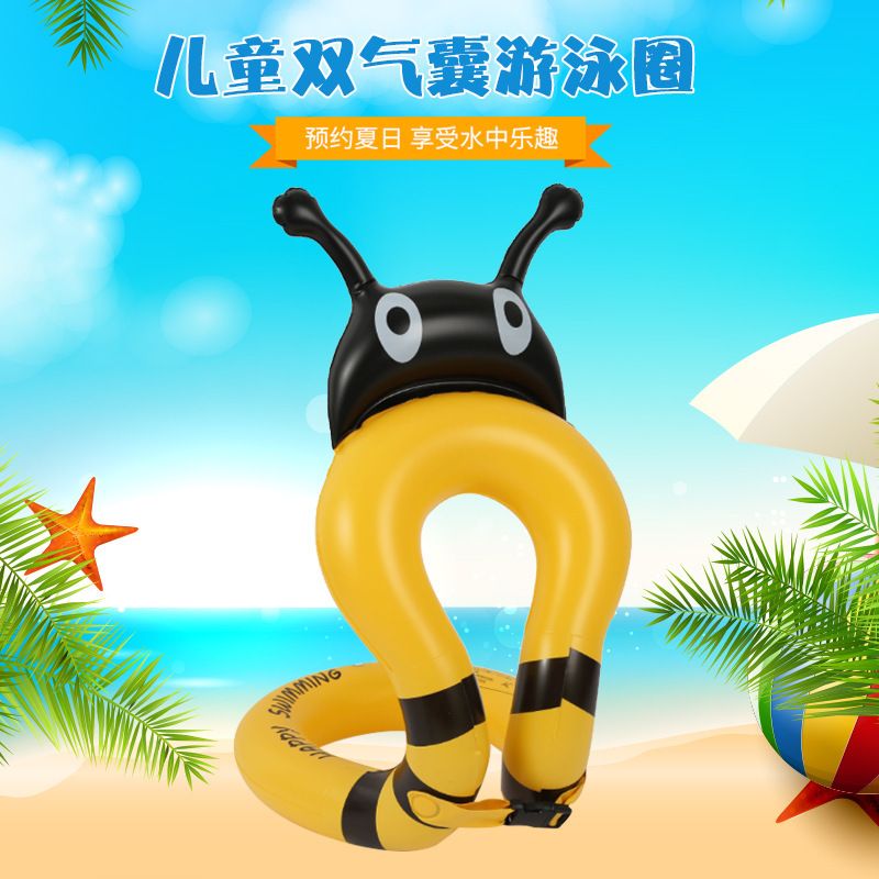 背心式游泳圈快乐游加厚
