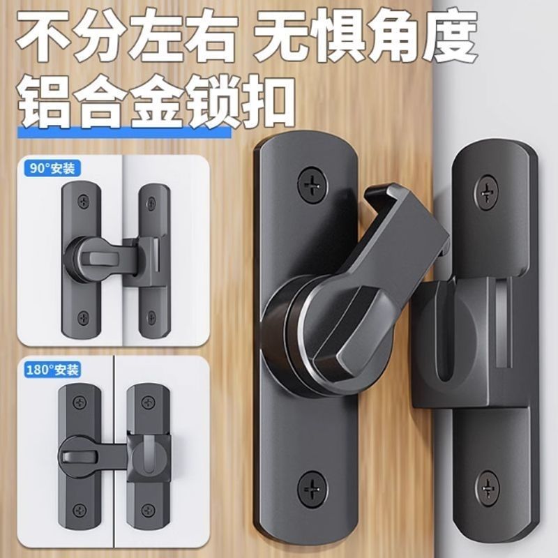 平移推拉门专用锁扣插销
