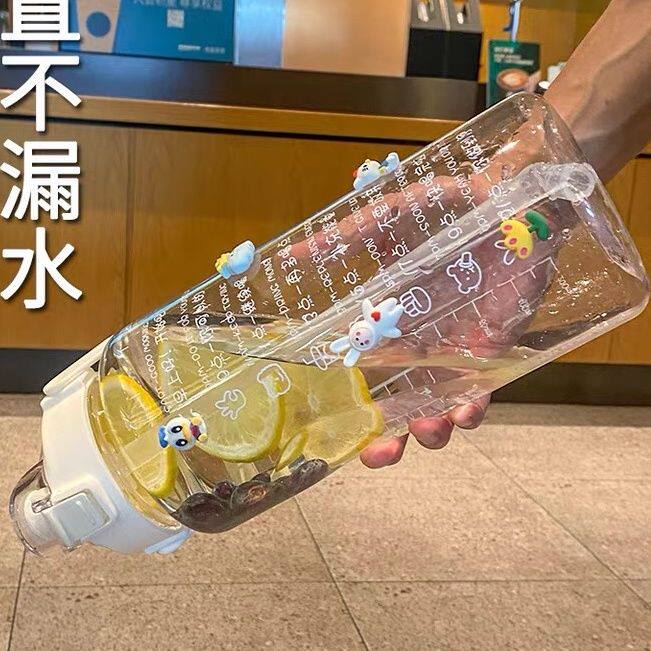 柠檬水专用杯高颜值夏天