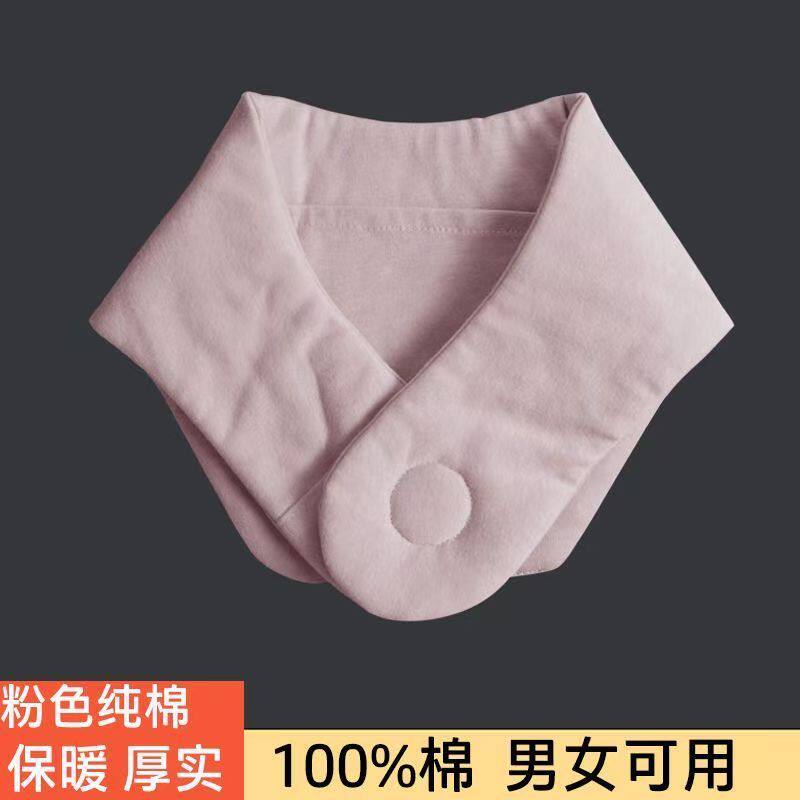 防脖子受凉神器秋冬款男
