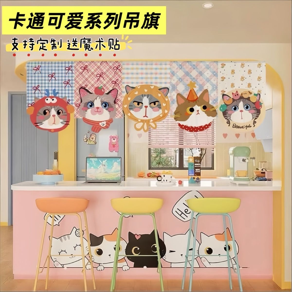 多巴胺小门帘猫咪食堂置
