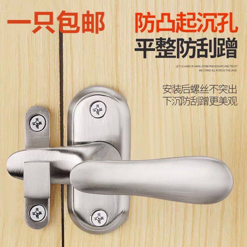 老式老款门锁明装不锈钢小插销 防盗门插销锁防盗锁门扣门栓门锁