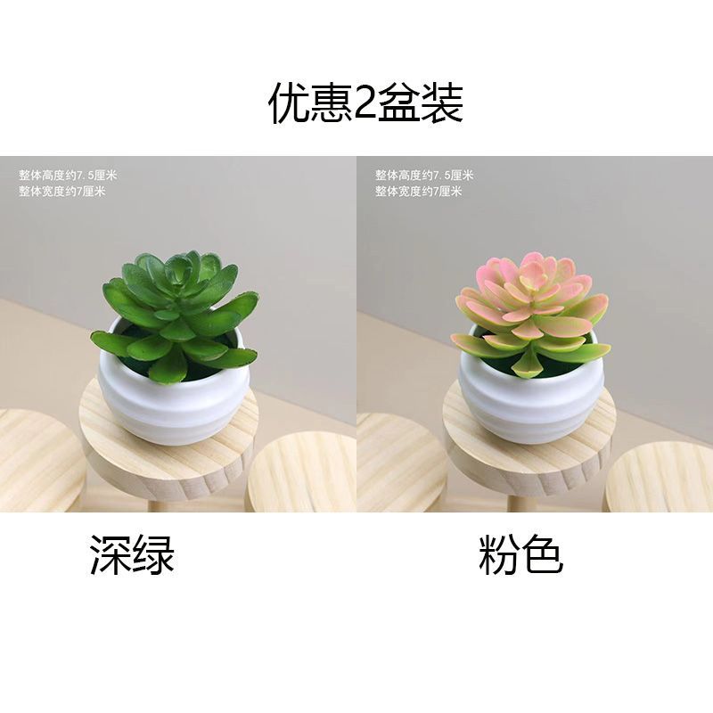 特小迷你盆栽仿真假花植