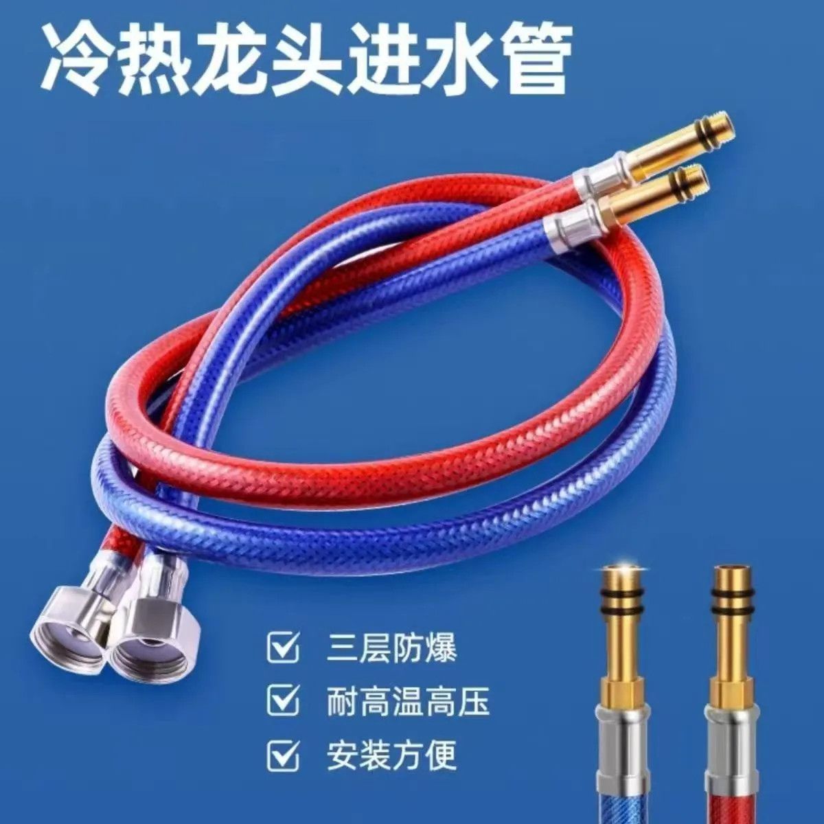 洗脸盆冷热水软管水龙头