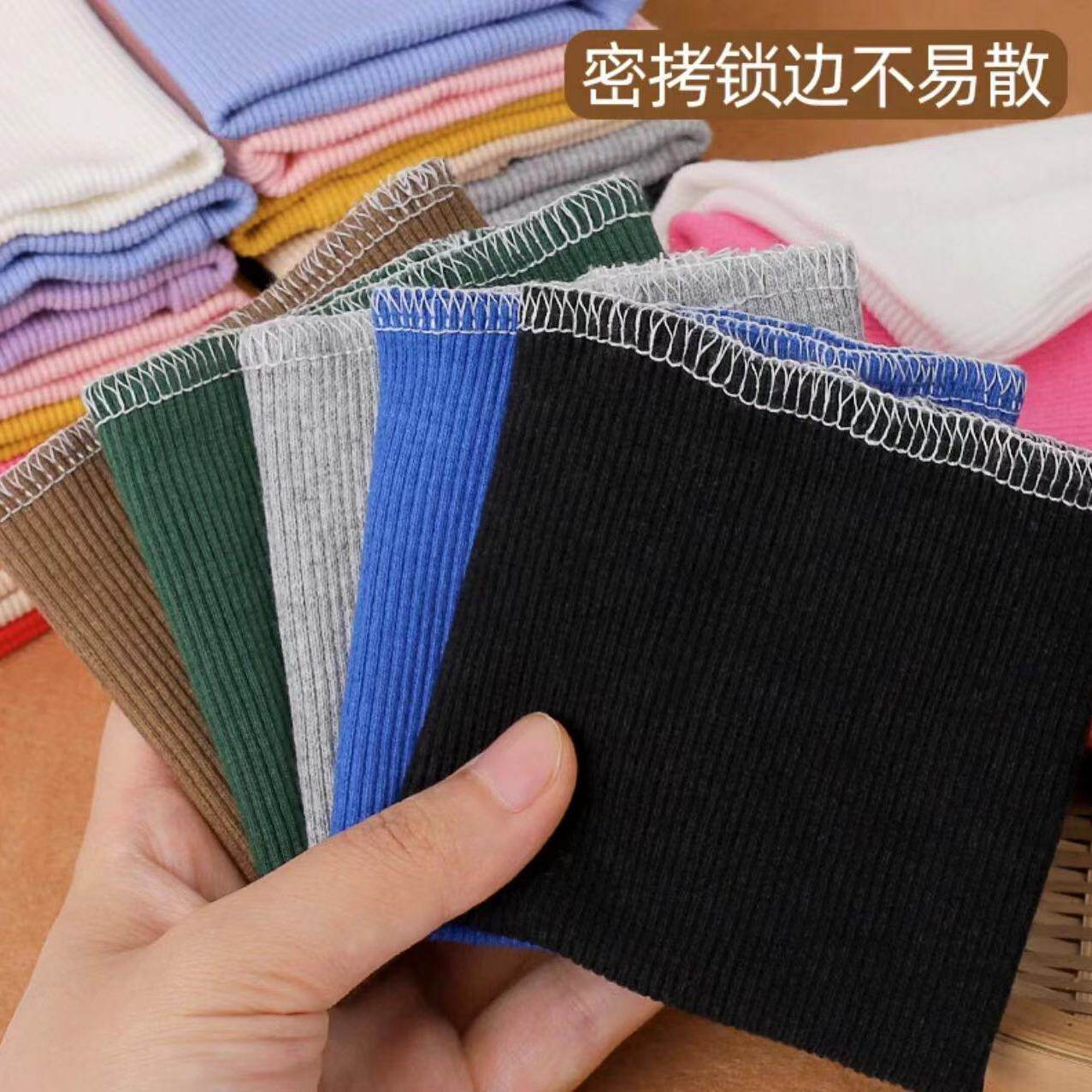 裤子加长接边螺纹袖口裤