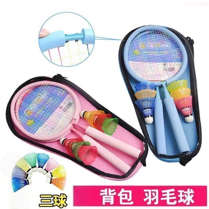 羽毛球包包儿童拍2-6岁老