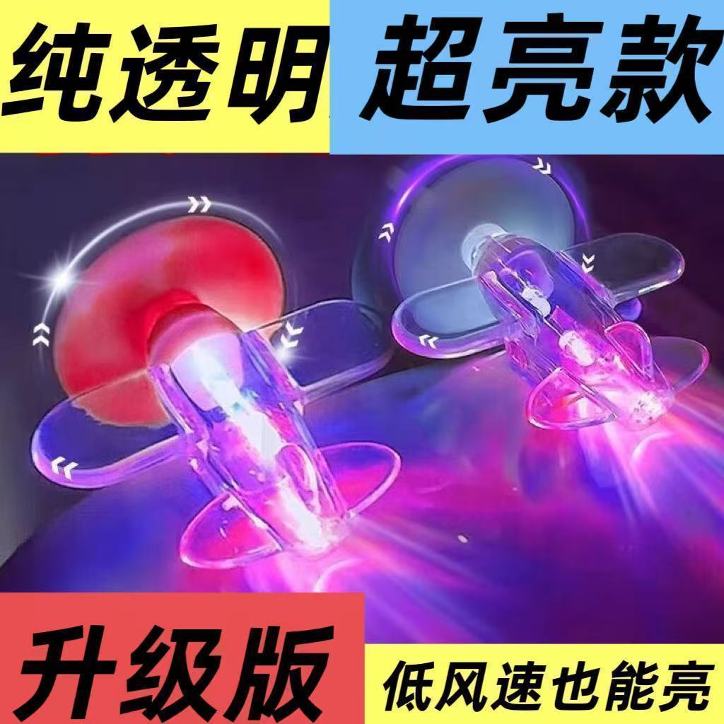 儿童自行车氛围灯小飞机