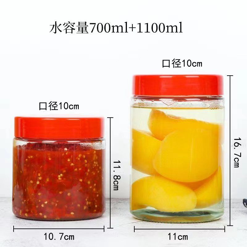 食品级大口玻璃瓶罐头辣