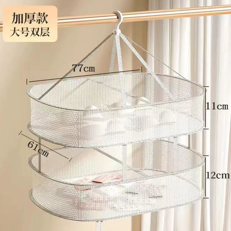 晒陈皮专用网晾兜多层长