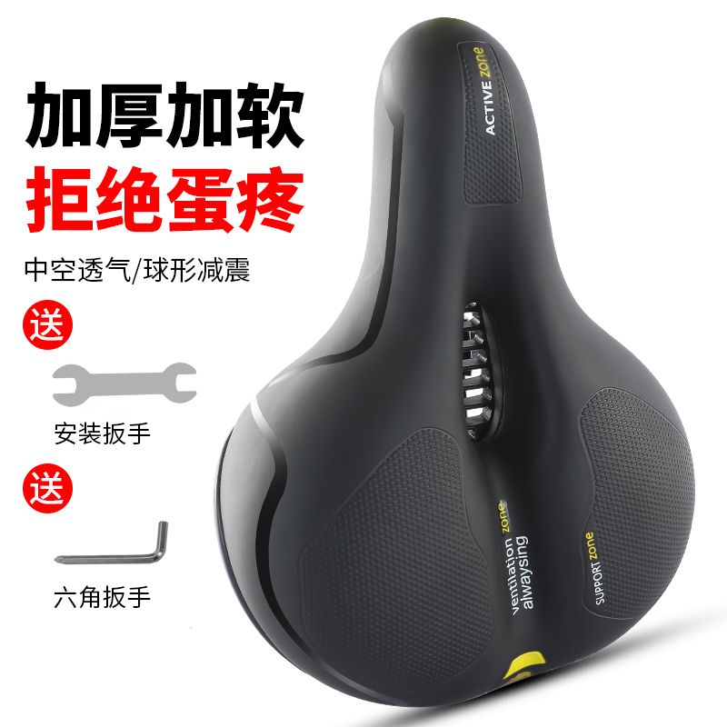 自行车用座垫坐垫鞍座加