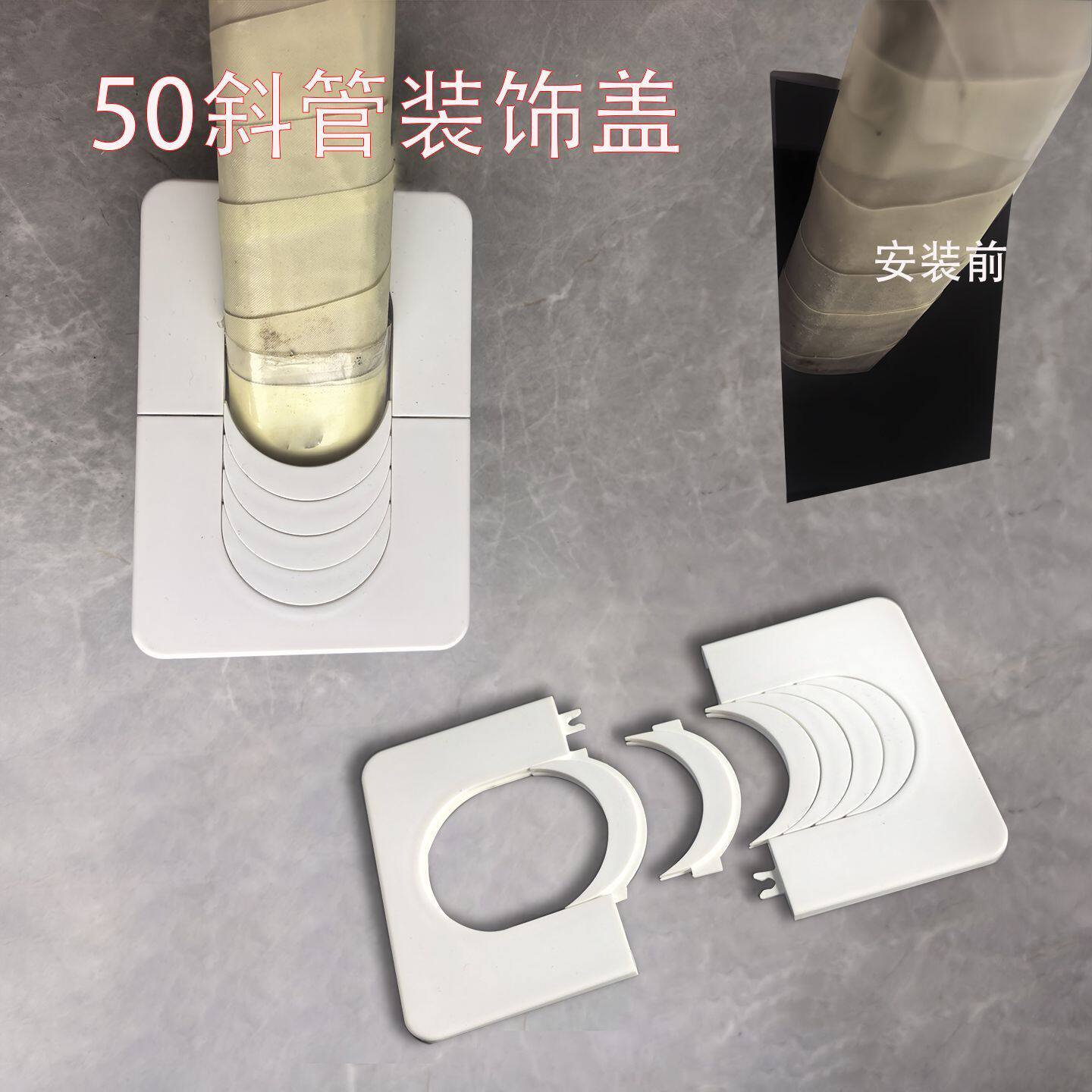小洞口遮丑盖橱柜燃气管