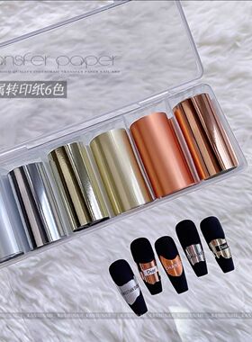 热转印专用纸美甲高质感